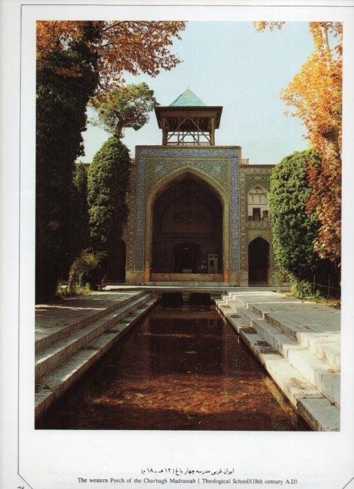 LAMINA V20028: Isfahan. The western Porch of the Charbagh Madrassah