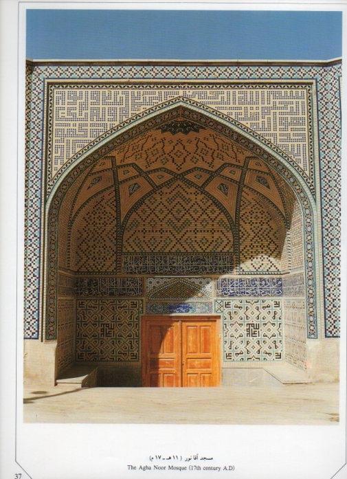 LAMINA V20047: Isfahan. The Agha Noor Mosque