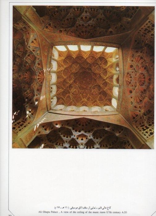 LAMINA V20046: Isfahan. The ceiling of the music room in Alki Ghapu Palace