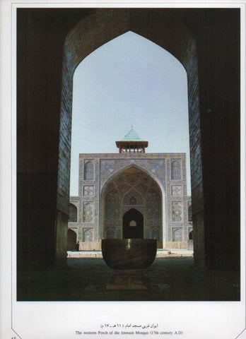 LAMINA V20044: Isfahan. The Western Porch of the Imman Mosque