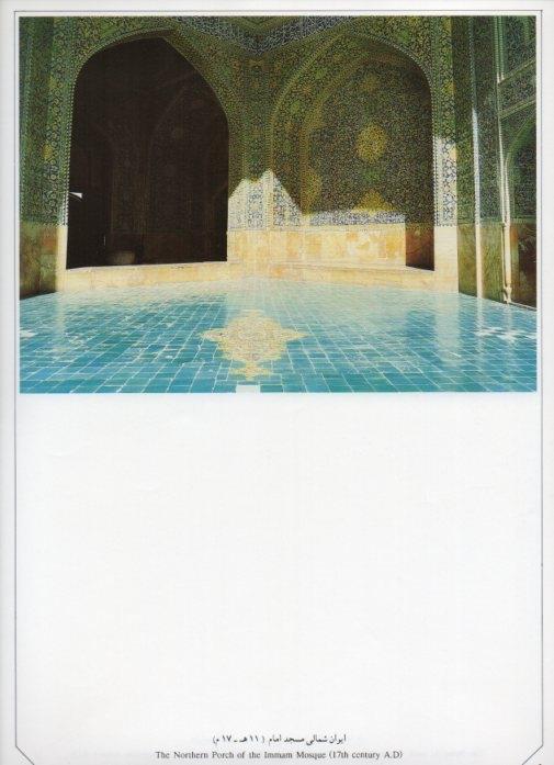 LAMINA V20043: Isfahan. The Northern Porch of the Immam Mosque