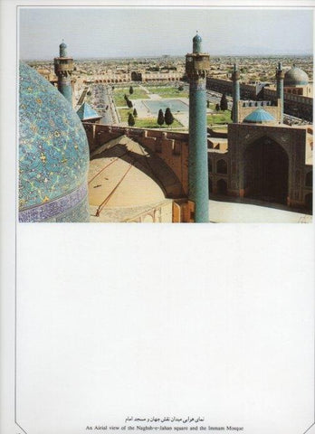 LAMINA V20041: Isfahan. An Airial view of the Naghsh-e-Jahan square