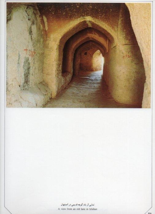 LAMINA V20027: Isfahan. A view from an old lane 