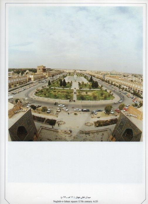 LAMINA V20036: Isfahan. Naghsh-e-Jahan square
