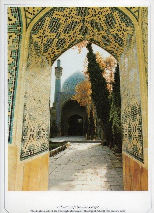 LAMINA V20034: Isfahan. The Southern side of the Charbagh Madrasseh