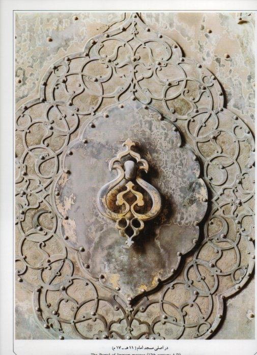 LAMINA V20033: Isfahan. The Portal of Immam mosque