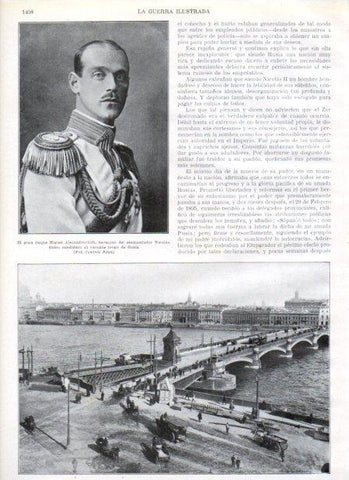LAMINA V21018: Puente Nicolas en Petrogrado