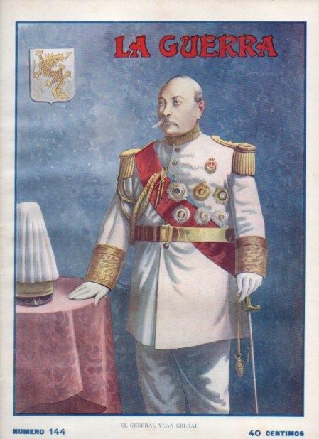 LAMINA V20827: General Yuan Chi-Kai