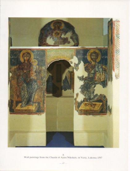 LAMINA V24223: Wall paintings from the Church of Ayios Nikolaos in Veria