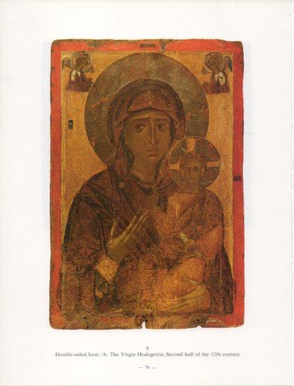 LAMINA V24224: The Virgin Hodogetria. Second half of the 12th Century