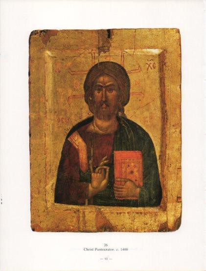 LAMINA V24235: Christ Pantocrator. C. 1400