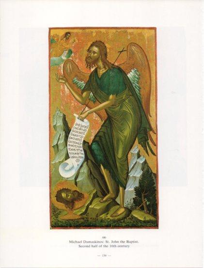 LAMINA V24257: M. Damaskinos. St. John the Baptist
