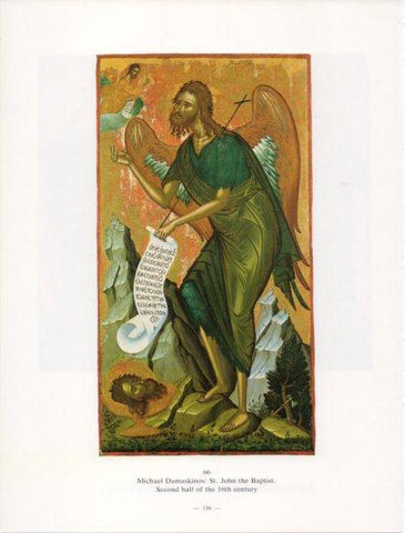 LAMINA V24257: M. Damaskinos. St. John the Baptist