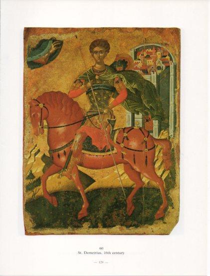 LAMINA V24254: St. Demetrius. 16th century