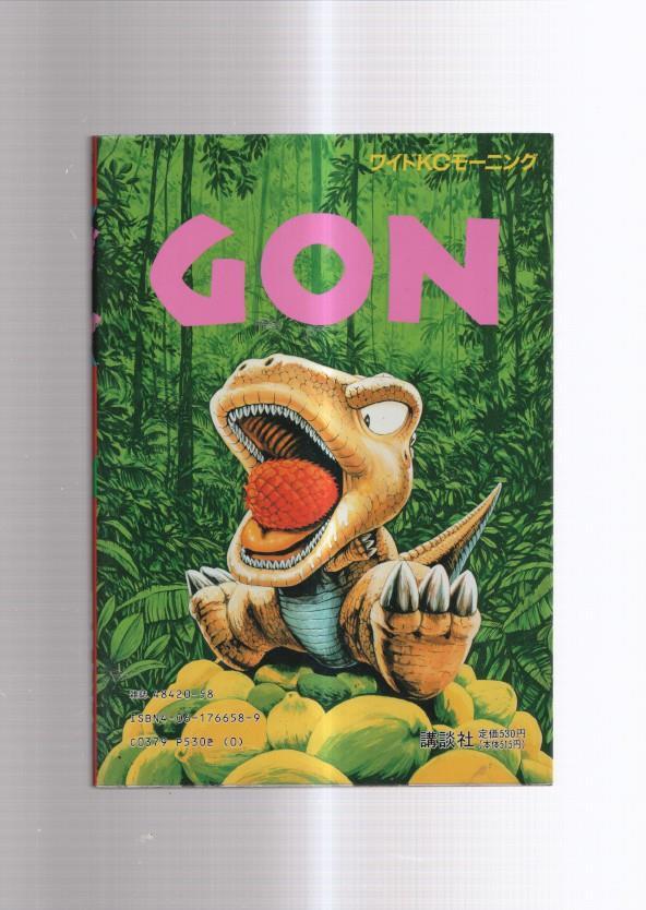Tanaka: GON (edicion japonesa) dibujo y firma de un tal Martinez en interior fechada en 1993