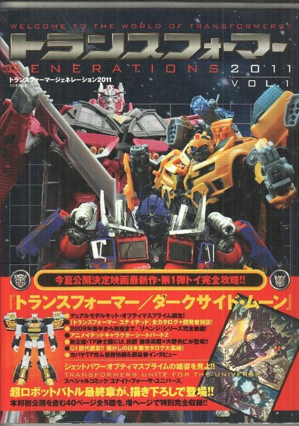 Transformers Generations 2011, Vol.1
