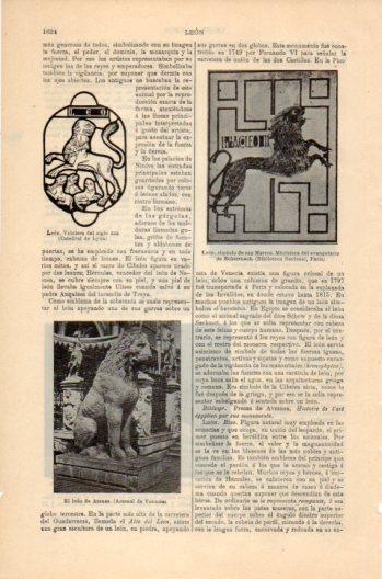 LAMINA V36265: El leon de Atenas