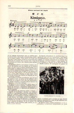 LAMINA V37374: Himno nacional del Japon