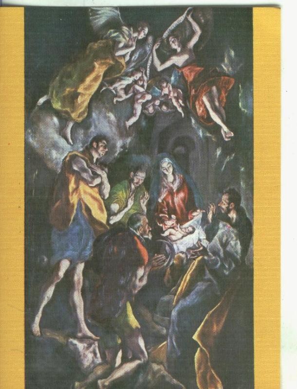 Postal: Escuela Española: El Greco: La adoracion de los pastores