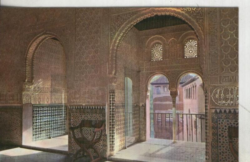 Postal:: Granada - Alhambra