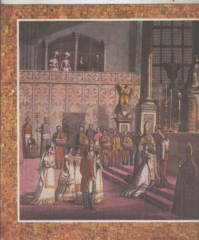 Historia de la Iglesia: La coronacion de Napoleon y Josefina