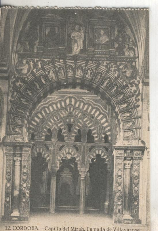 Postal B/N 0045 : Cordoba:Capilla del Mirah, llamada de Villaviciosa