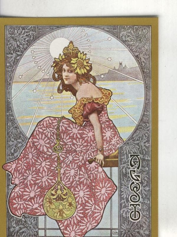 Postal 0073: Modernista numero 08: Agosto