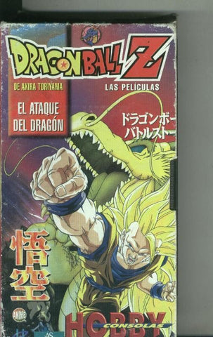 Pelicula VHS: Dragon Ball Z: el ataque del dragon
