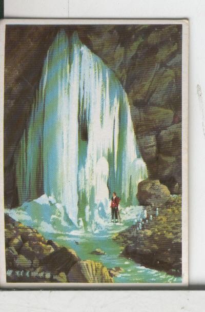 Cromos Dunkin: Espeleologia numero 10