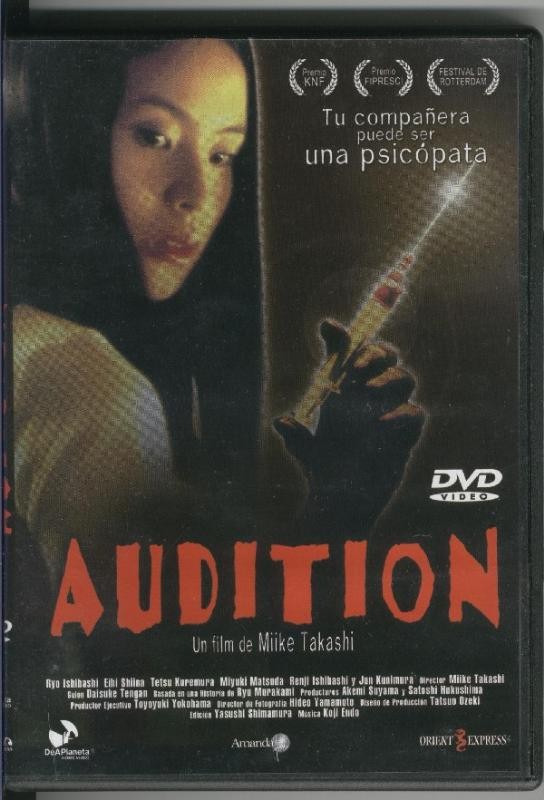 DVD: Audition