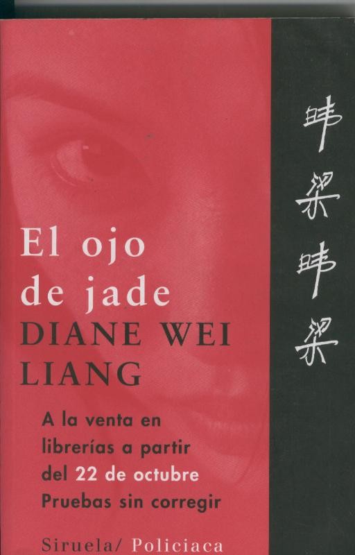 El ojo de jade