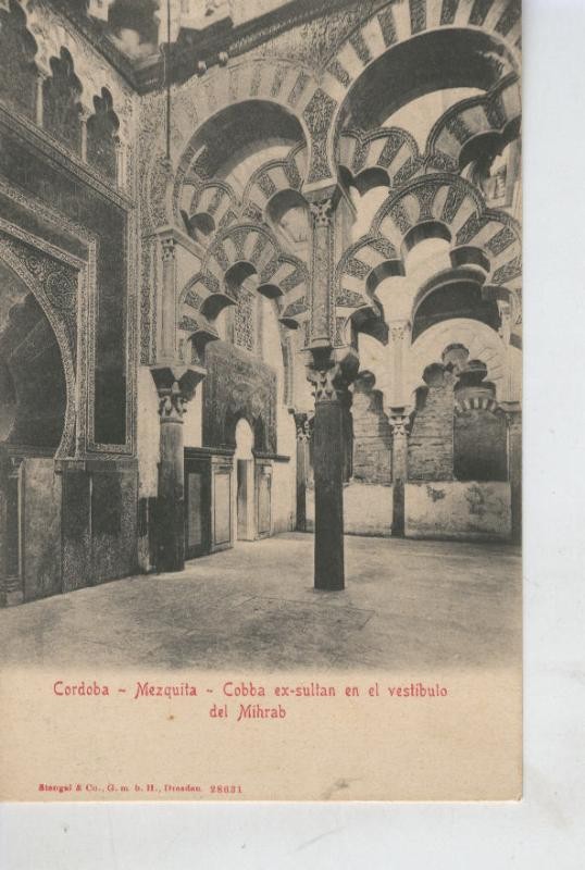 Postal B/N 0434 : Cobba exsultan en el vestibulo del Mihrab, mezquita de Cordoba