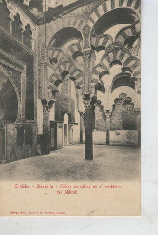 Postal B/N 0434 : Cobba exsultan en el vestibulo del Mihrab, mezquita de Cordoba