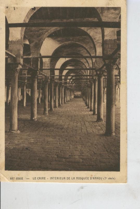 Postal B/N 0442 : Le Caire, interieur de la mosquee d,amrou