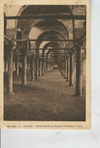 Postal B/N 0442 : Le Caire, interieur de la mosquee d,amrou