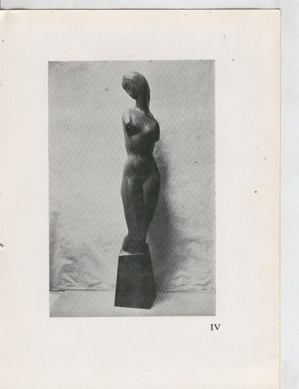 Gijs Jacobs van den Hof door Theo Van Reijn, lamina IV