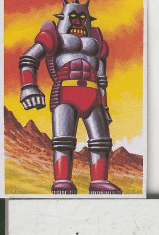 Cromos: Otros Mundos numero 195: El troyano