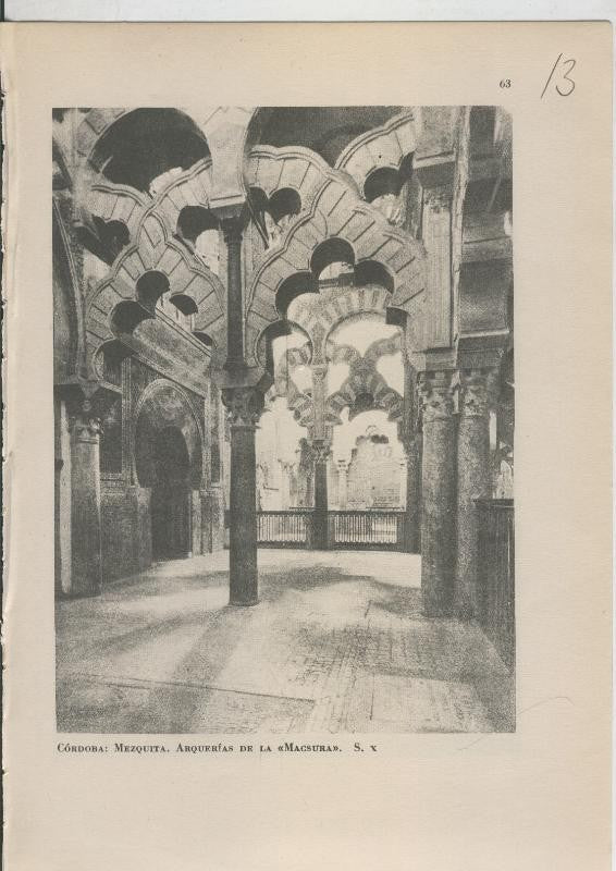 Arte Hispanico lamina numerada 013: Arqueria de la Macsura de la Mezquita de Cordoba