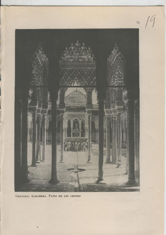 Arte Hispanico lamina numerada 019: Patio de los leones de la alhambra de Granada