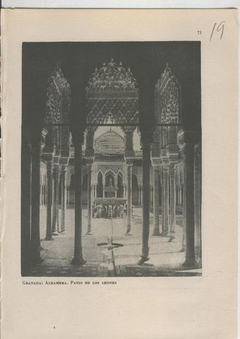 Arte Hispanico lamina numerada 019: Patio de los leones de la alhambra de Granada