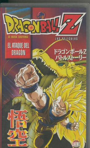 Video VHS: Dragon Ball numero 16: El ataque del dragon