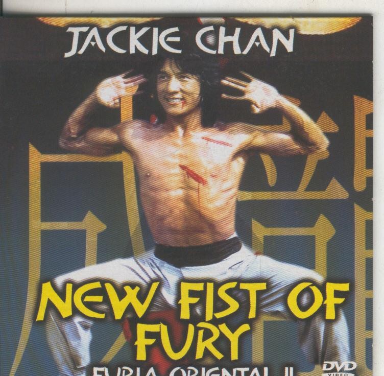 DVD: Jackie Chan: Furia Oriental II