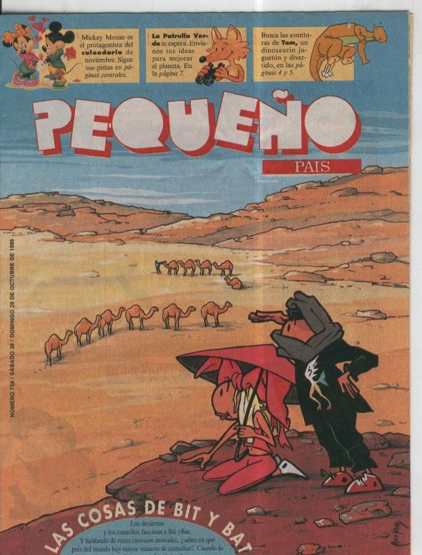 El Pequeño Pais numero 726: Garfield
