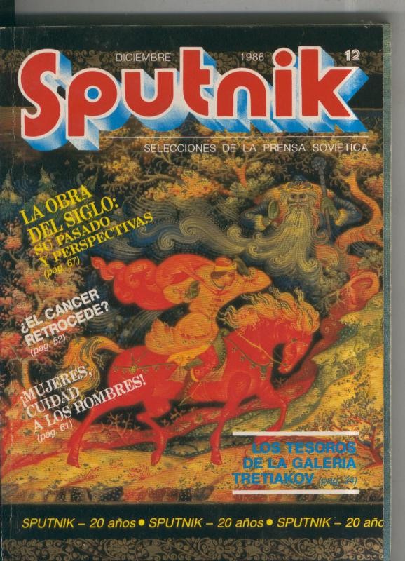 Sputnik. Selecciones de la prensa Sovietica numero 12-diciembre 1986