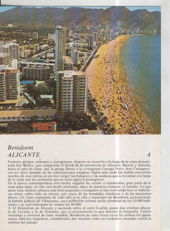 Laboratorio Emyfar S.L.: Imagen 004: Benidorm en Alicante