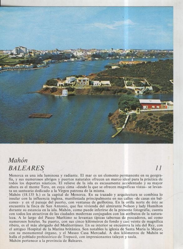 Laboratorio Emyfar S.L.: Imagen 011: Mahon en Baleares