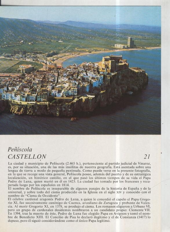 Laboratorio Emyfar S.L.: Imagen 021: Peñiscola en Castellon