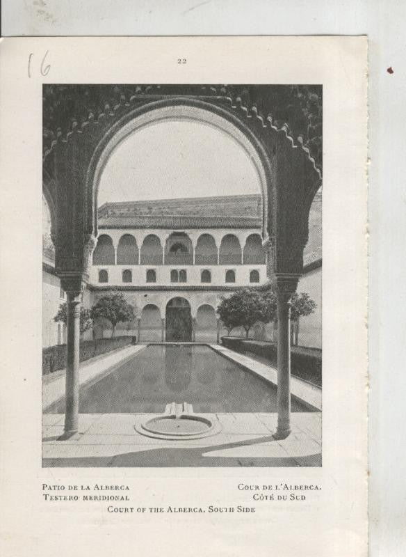 Alhambra: lamina 16: Testero meridional del patio de la alberca
