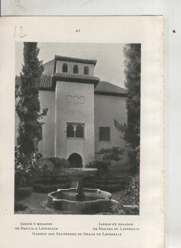 Alhambra: lamina 12: Jardin mirador de Daraja o Lindaraja