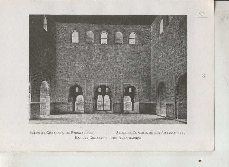 Alhambra: lamina 04: Salon de Comares o de embajadores